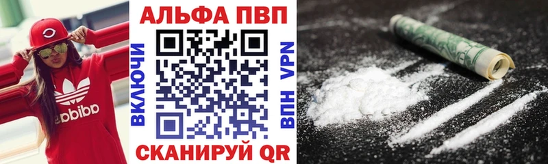 Названия наркотиков Свободный Cocaine  Меф мяу мяу  ГАШИШ  A PVP  Бошки Шишки 