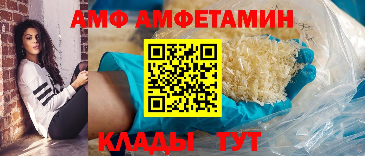 Вейп ТГК Свободный