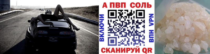 A-PVP СК МЕГА зеркало Свободный