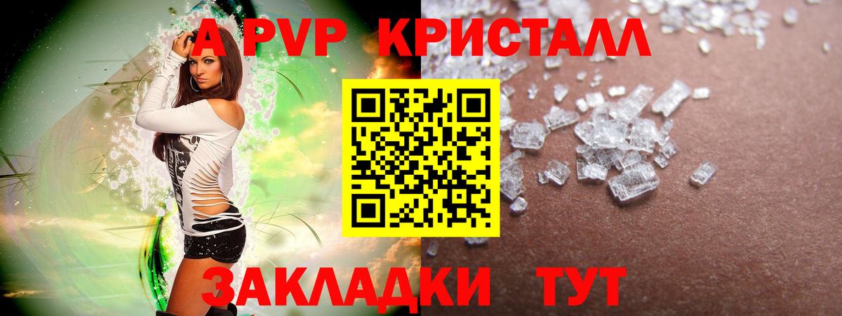 МАРИХУАНА  ТГК  МЕТ  Меф МЯУ МЯУ кристаллы  MDMA  Вход с VPN  КОКАИН  Бошки Шишки  Гашиш  Свободный  Экстази  Лсд 25 