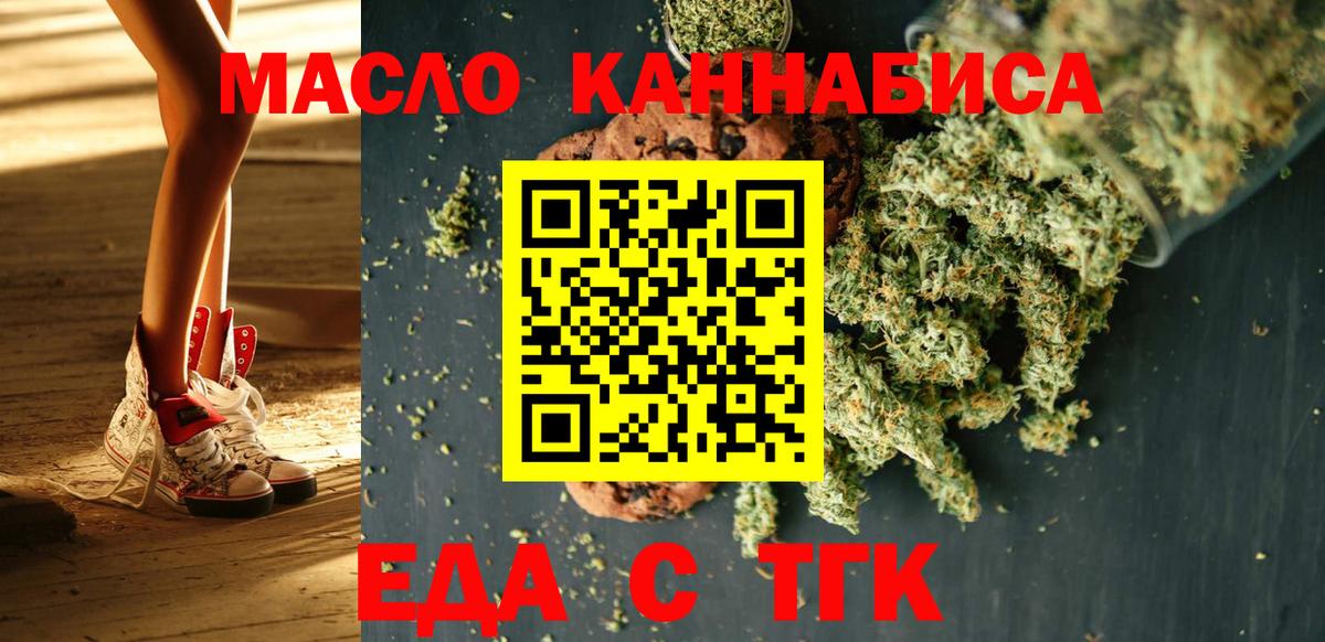 Canna-Cookies конопля Свободный
