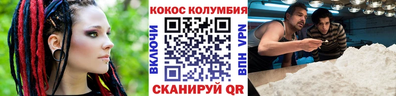 КОКАИН 99%  цена наркотик  Свободный 