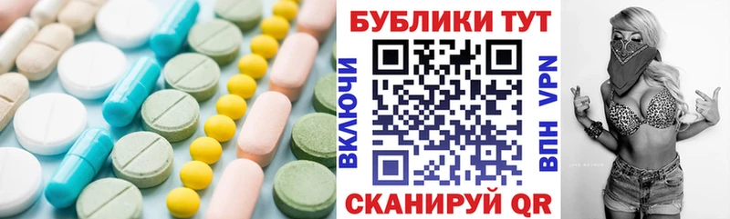 Ecstasy MDMA  Свободный 
