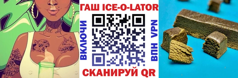 ГАШ VHQ  блэк спрут маркетплейс  Свободный  дарнет шоп 