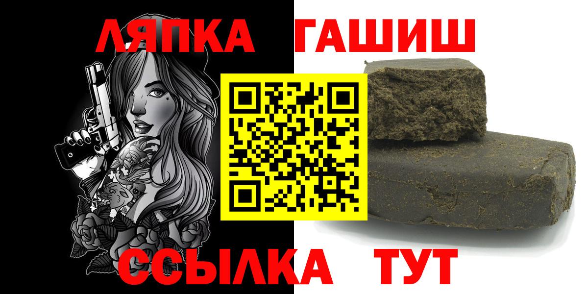 ГАШИШ VHQ Свободный