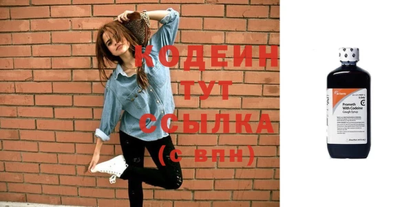 мефедрон Лиски