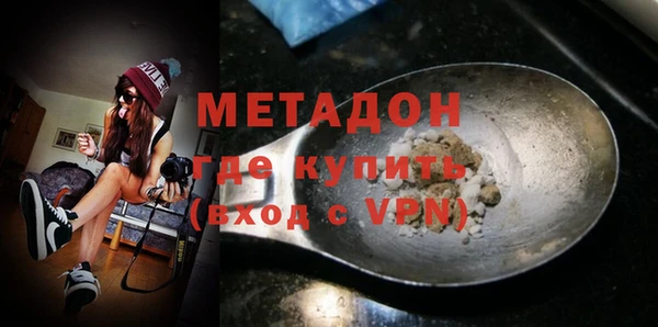 кокаин VHQ Магас