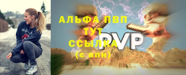 мефедрон Лиски