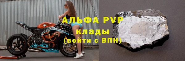 гашиш Майский