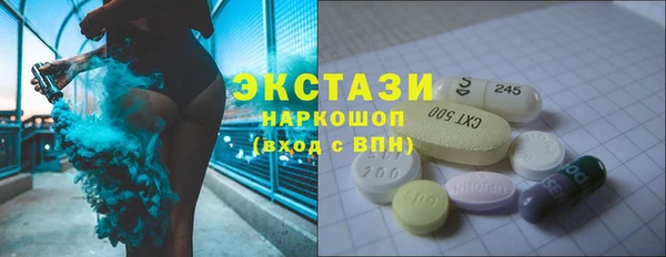 спиды Лихославль