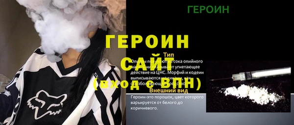 гашиш Майский