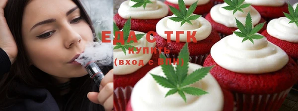мефедрон Лиски