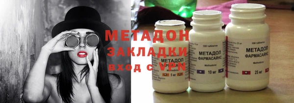 мефедрон VHQ Магадан