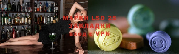 мефедрон VHQ Магадан
