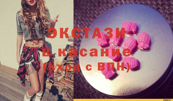 мефедрон VHQ Магадан