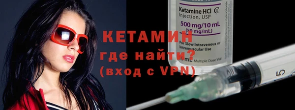 кокаин VHQ Магас
