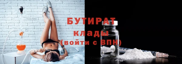спиды Лихославль