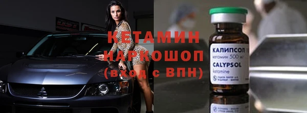 кокаин VHQ Магас