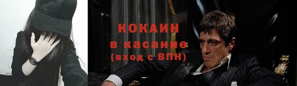 гашиш Майский