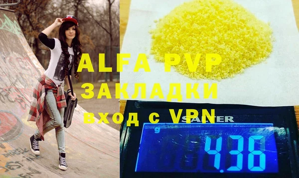 мефедрон VHQ Магадан