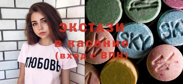 кокаин VHQ Магас