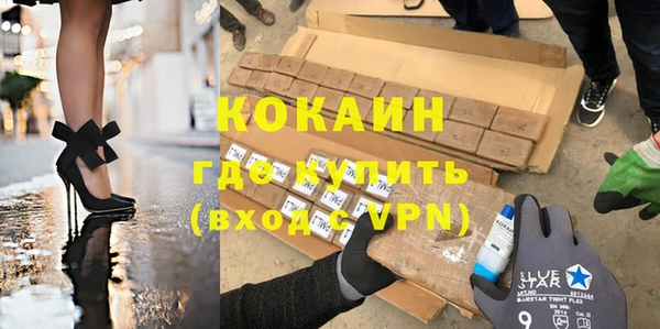 спиды Лихославль