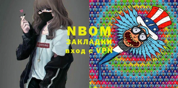 гашиш Майский