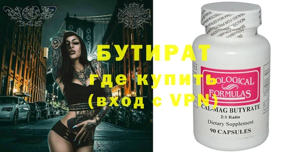 прущая мука Беслан