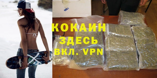 кокаин VHQ Магас