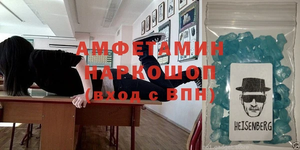 мефедрон Лиски