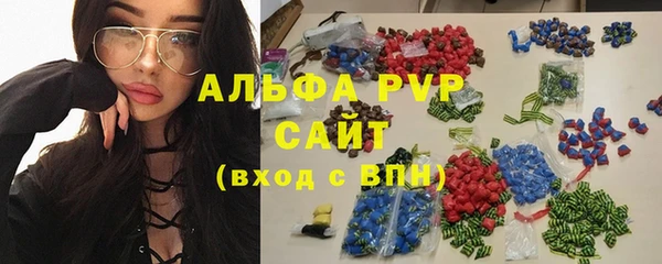 гашиш Майский