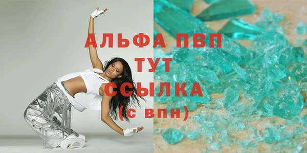гашиш Майский