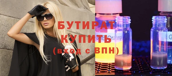 спиды Лихославль