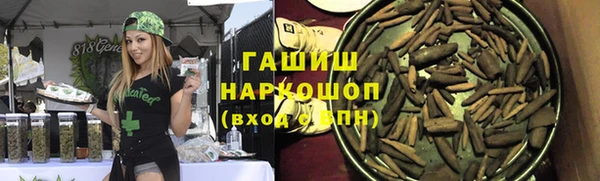 кокаин VHQ Магас