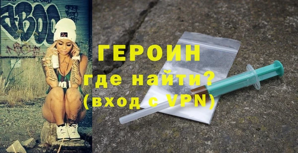 мефедрон Лиски