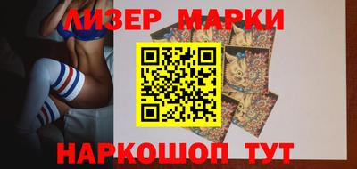 крисы Партизанск