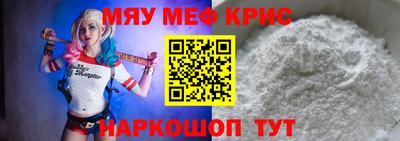 МДМА Первоуральск
