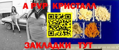 крисы Партизанск