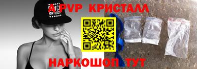 марки nbome Пенза