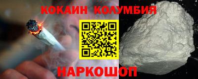 марки nbome Пенза