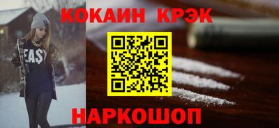 крисы Партизанск