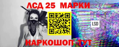 марки nbome Пенза