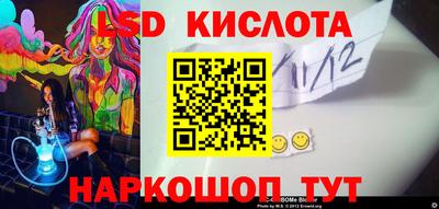 марки nbome Пенза