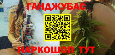 марки nbome Пенза