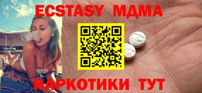 МДМА Первоуральск
