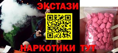 крисы Партизанск