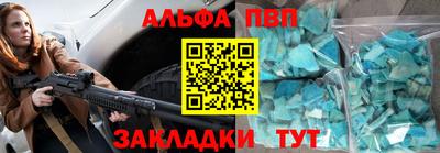 крисы Партизанск