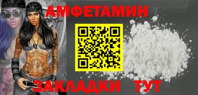 марки nbome Пенза