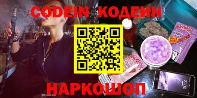 марки nbome Пенза