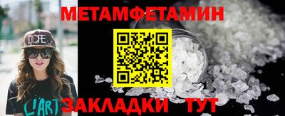марки nbome Пенза